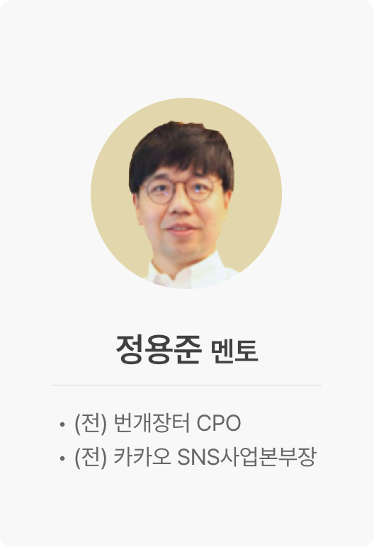 정용준
